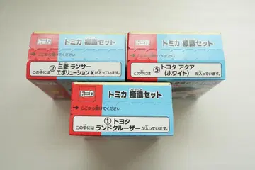 토미카 표지판 세트 아쿠아 랜드크루저 랜서 에볼루션