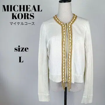 [ a969 ] MICHEAL KORS 긴팔 니트 가디건 L 비쥬