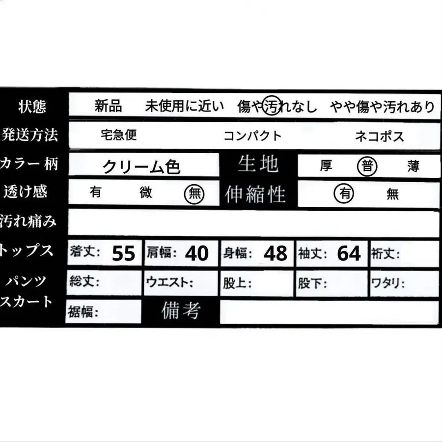 9번째 상품 이미지