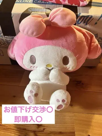 마이멜로디 봉제 인형 본체