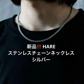 HARE 스테인리스 체인 목걸이 실버