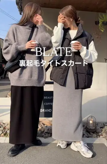 BLATE 속기모 타이트 스커트 그레이