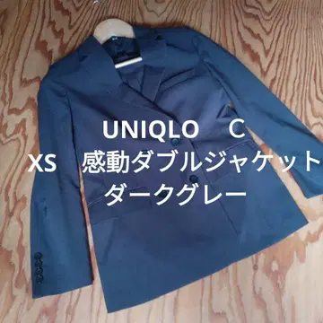 XS 유니클로C 감동 더블 자켓 릴랙스 핏 다크 그레이