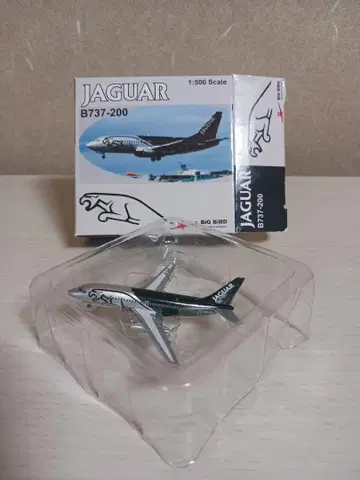 Ryan air JAGUAR Boeing737-200 1/500
