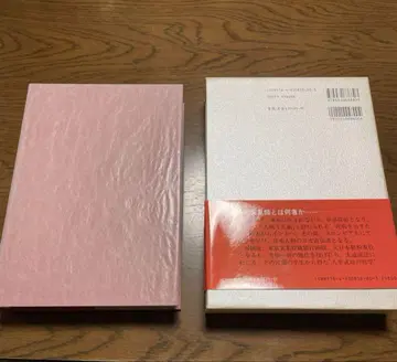[ 마음에 성공의 불꽃을 ]