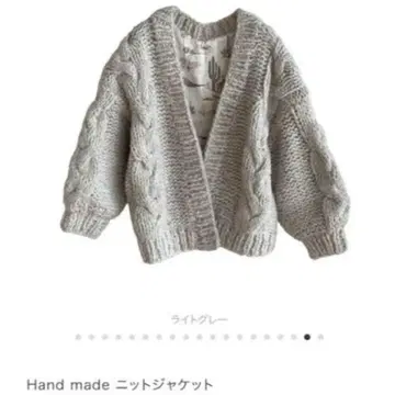 SeaRoomlynn Handmade 니트 자켓 라이트 그레이