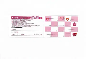 프리스트 20 포인트
