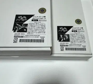핑크와 하바네로 복권 메이트 캔버스 보드
