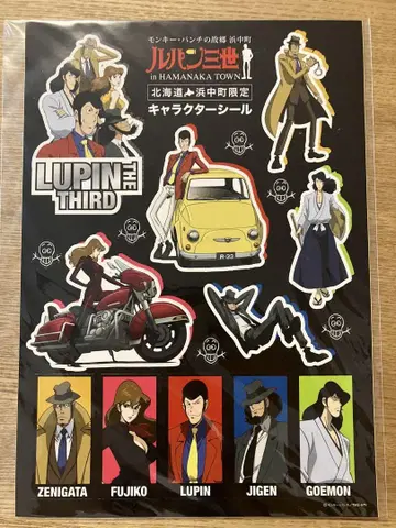 109 루팡 3세 캐릭터 씰 홋카이도 하마나카초 한정판 스티커