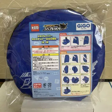 토미카 잡브레이버 키즈 텐트 gigo 한정판