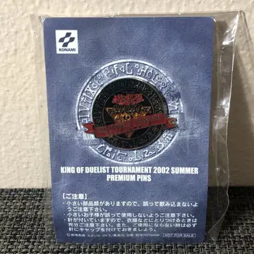 유희왕 킹 오브 듀얼리스트 토너먼트 2002 여름 프리미엄 핀즈