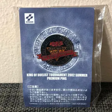유희왕 킹 오브 듀얼리스트 토너먼트 2002 여름 프리미엄 핀즈