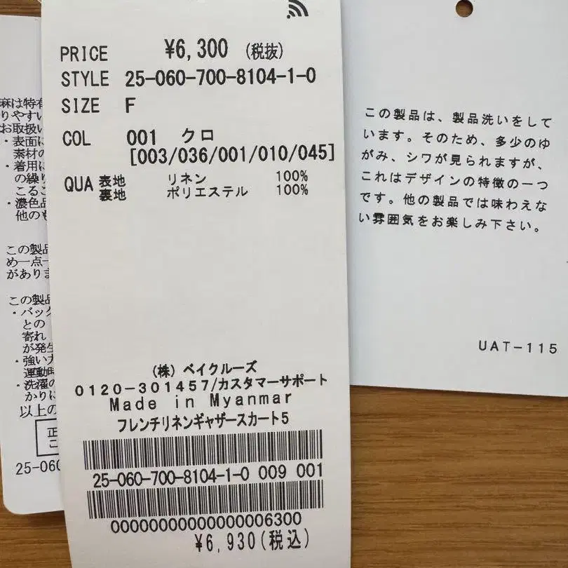 5번째 상품 이미지