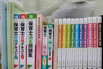 휴먼아카데미 타노마나 보육사 완전 합격 강좌 풀세트 DVD/CD