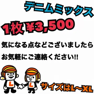 LAUNDRYT 셔츠