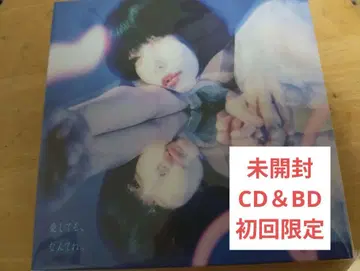 ano 사랑해,  초회 생산 한정반 CD & Blu-ray