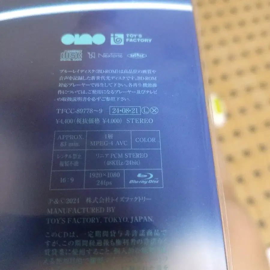 5번째 상품 이미지