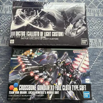 미개봉 새상품 HGUC 디키투스 크로스본 건담 X1 풀 크로스