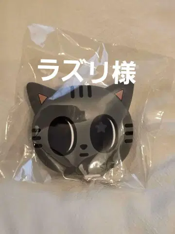 TXT 뿔바투 다고냥 가면 메이저 팝업 복권