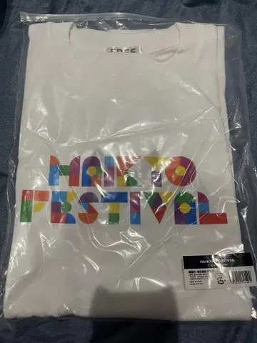 HAIKYO FESTIVAL 티셔츠