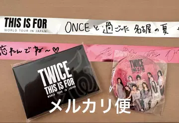 TWICE 업그레이드 굿즈 트레카 세트 캔뱃지 은테이프 2개 나고야 공연