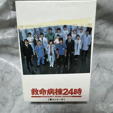 구명병동 24시 제3 시리즈 DVD 6장 세트