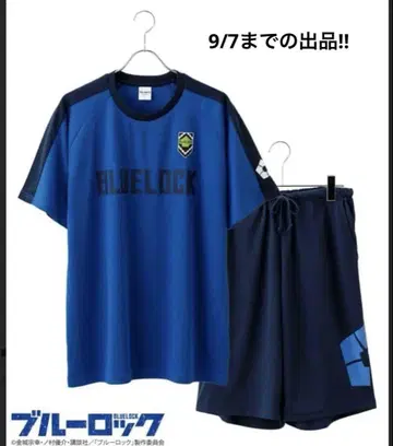 블루 록 파시오스 파자마 룸웨어 u-20 일레븐 L LL