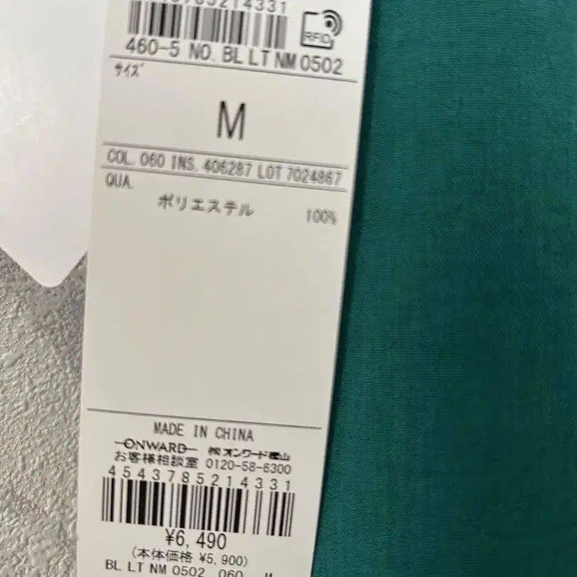 4번째 상품 이미지