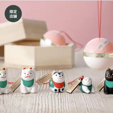 스벅 [JIMOTO Made] 행운의 물건 참 2점