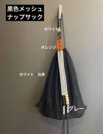 냅색 메쉬 백팩 파라코드 핸드메이드 오렌지