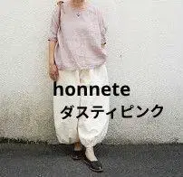 honnete 오넷 아이리쉬 린넨 더스티핑크