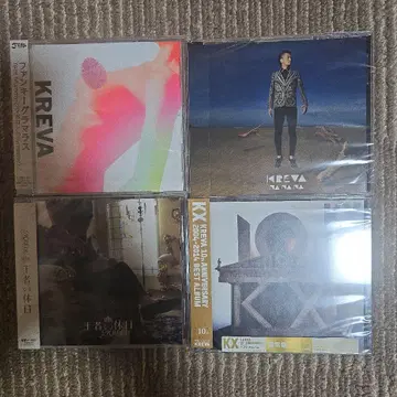 KREVA CD 세트