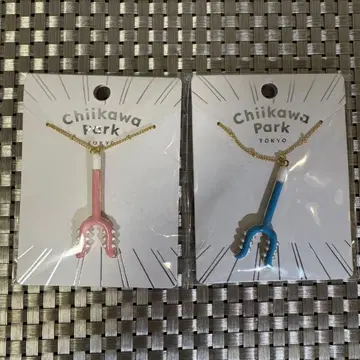 치이카와 파크 한정 사스마타 목걸이 치이카와 하치와레 2개 세트