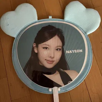 NAYEON 스카이블루 부채 대형