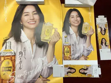 이카와 하루 카쿠빈 카쿠하이 포스터