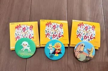 야나세 타카시 전 자수 캔뱃지 3종