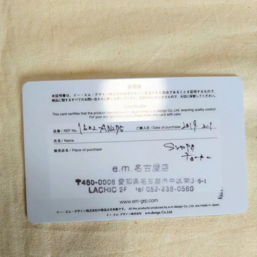 5번째 상품 이미지