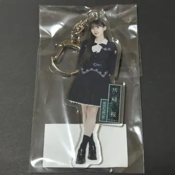 노기자카46 카와사키 벚꽃 네이블오렌지 아크릴 키링