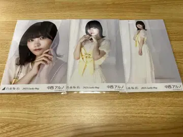 노기자카46 나카니시 아르노 2023 Lucky Bag 파스텔 컴프