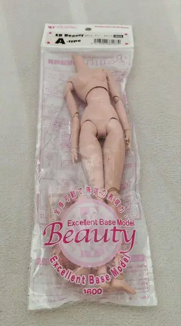 [미사용] EB 뷰티 A타입 전신 가동