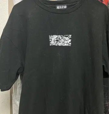 마법 기획 티셔츠