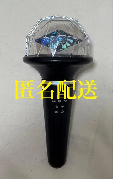 앙상블 스타즈 스타라이 응원봉