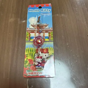 레어 새상품 오키나와 한정 헬로키티 스트랩 2004년제 레트로