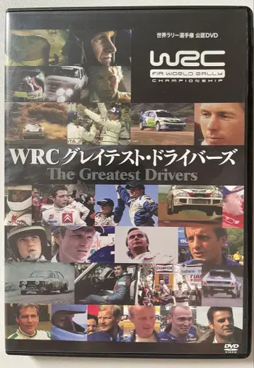 WRC 그레이티스트 드라이버 DVD