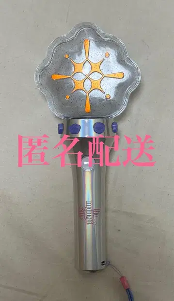 앙스타 스타포니 응원봉