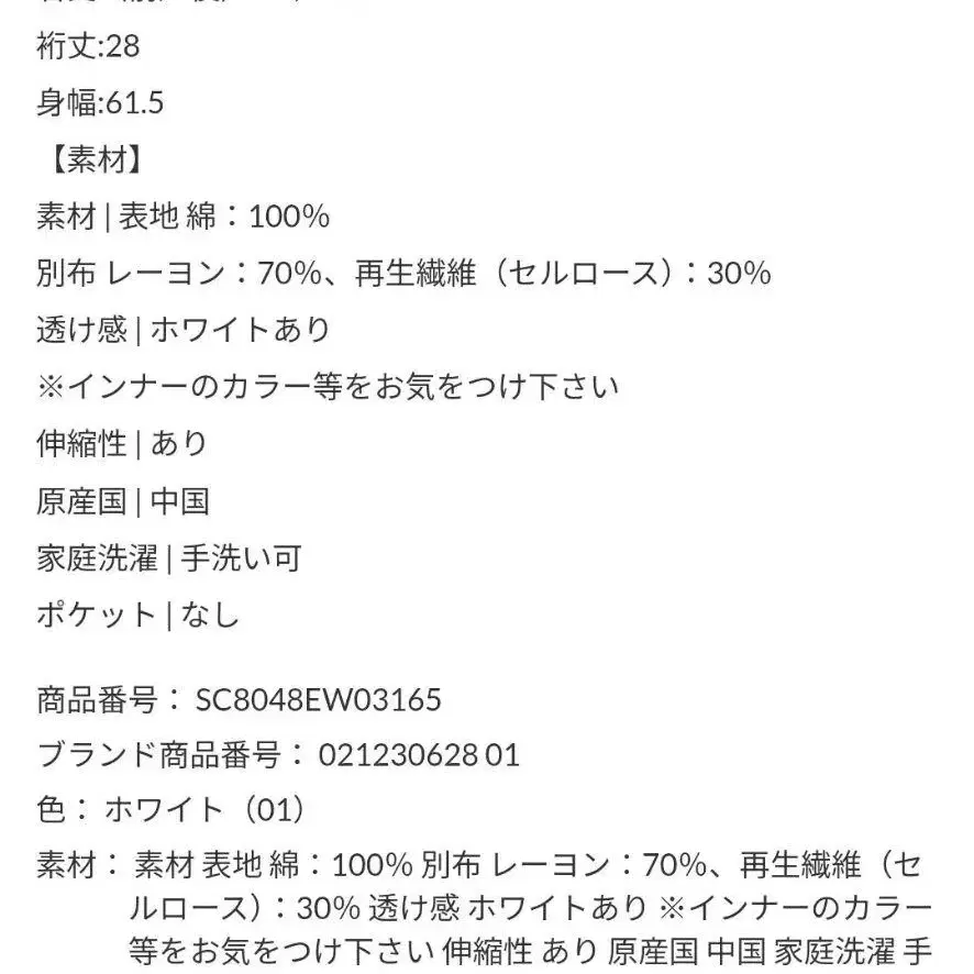 10번째 상품 이미지
