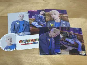 HOSHI SEVENTEEN MUSEUM 2022 제일복권 묶음 판매