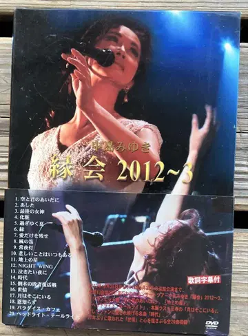 나카지마 미유키 [] 2012-3 케이스 오비 포함