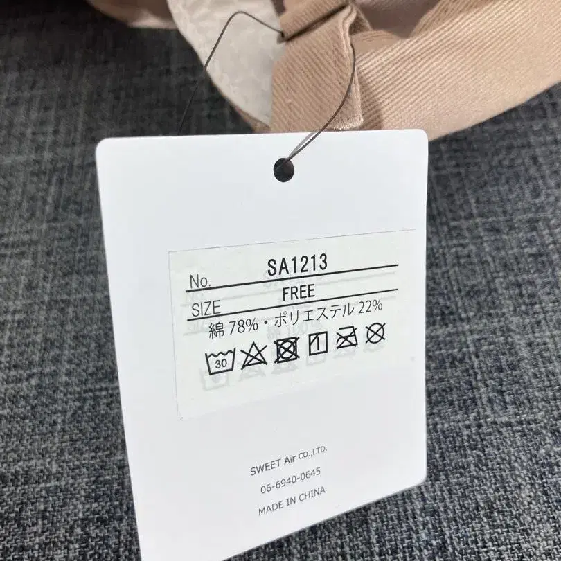 9번째 상품 이미지