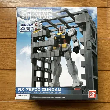 MOBIL SUIT GONDAM GFRAME